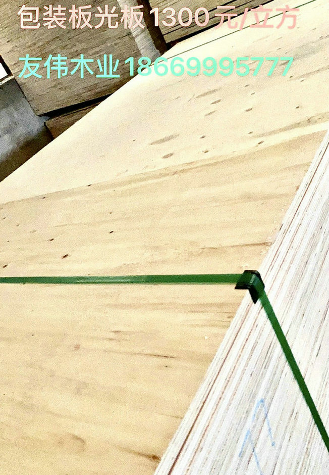 包裝板光板有什么作用呢？